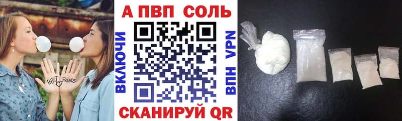 Alfa_PVP мука  Купить где  Козельск 
