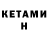 Кодеиновый сироп Lean Purple Drank Nil Katin