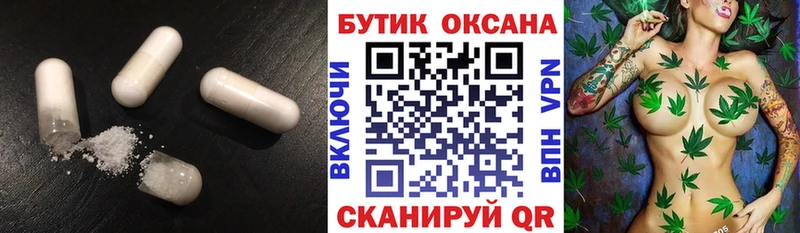 БУТИРАТ оксибутират  Купить где  Козельск 