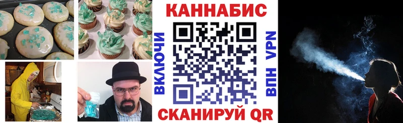 Купить где Козельск Canna-Cookies марихуана
