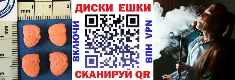 Экстази Philipp Plein  Купить закладки  Козельск 