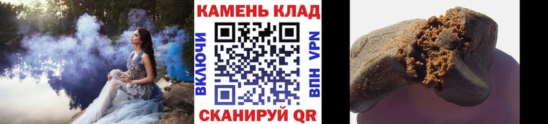 ГАШИШ ice o lator Козельск