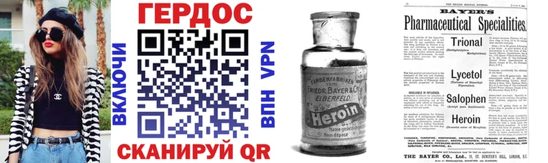 Купить  Козельск  ГЕРОИН афганец 