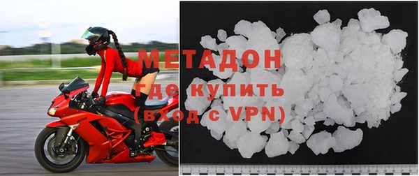 метамфетамин Пролетарск