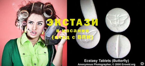 метамфетамин Пролетарск