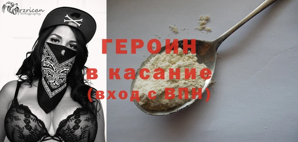 бутик Рославль