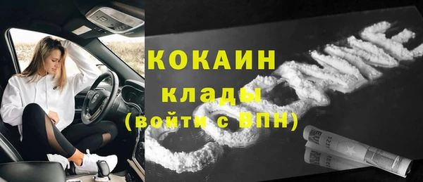 бутик Рославль