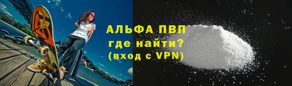 синтетический гашиш Протвино