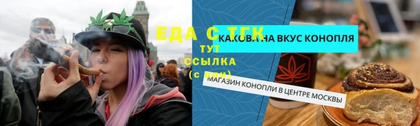 бутик Рославль
