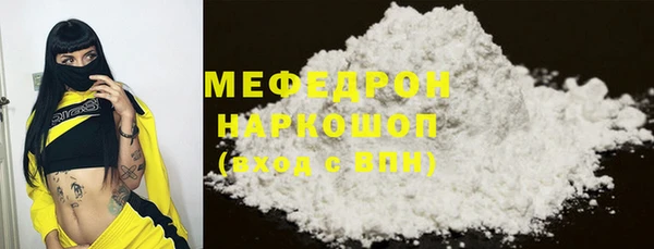 синтетический гашиш Протвино