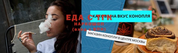 синтетический гашиш Протвино