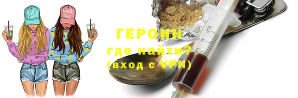 скорость mdpv Бердск