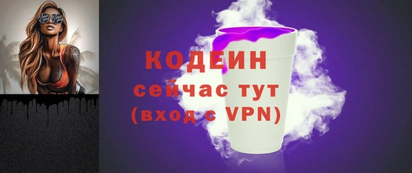 синтетический гашиш Протвино