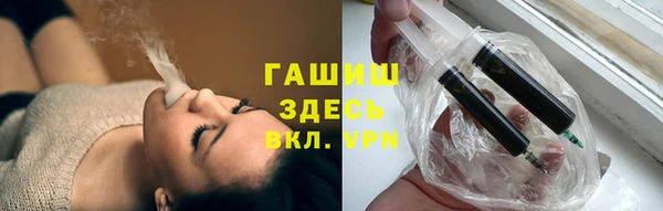 синтетический гашиш Протвино