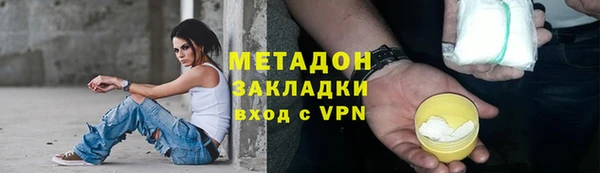 бутик Рославль