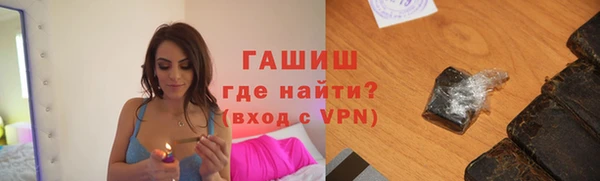 бутик Рославль