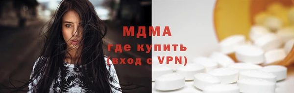 синтетический гашиш Протвино