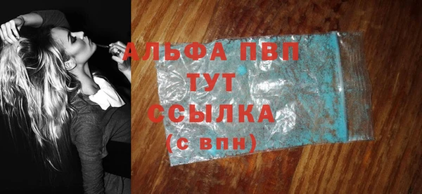 каннабис Ачинск