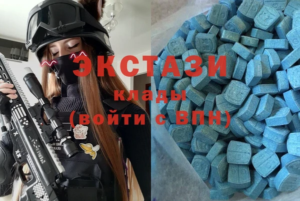 метамфетамин Пролетарск