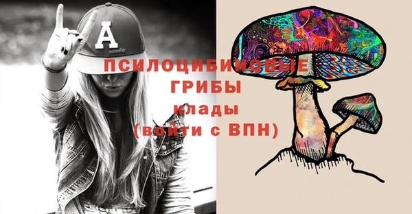 бутик Рославль