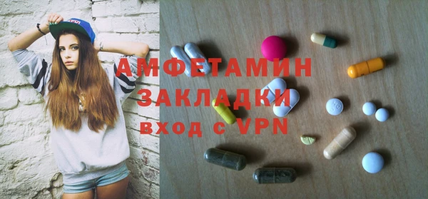 синтетический гашиш Протвино