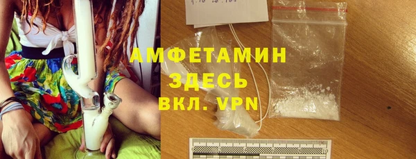 синтетический гашиш Протвино