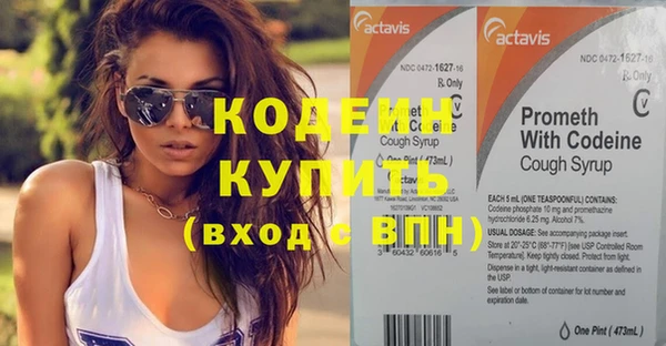 каннабис Ростов