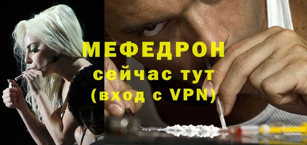 синтетический гашиш Протвино