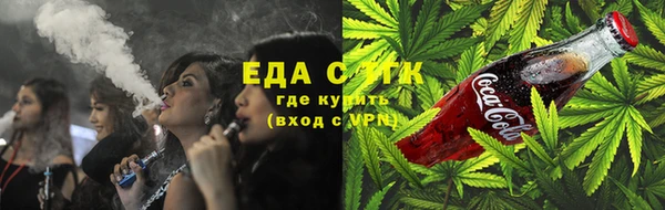 каннабис Ростов