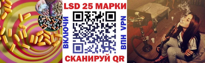 Купить где  Козельск  LSD-25 экстази ecstasy 