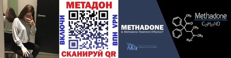 Купить где  Козельск  Метадон кристалл 