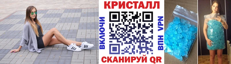Купить где  Козельск  МЕТАМФЕТАМИН кристалл 