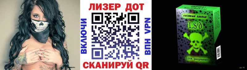 Купить где  Козельск  Наркотические марки 1,5мг 
