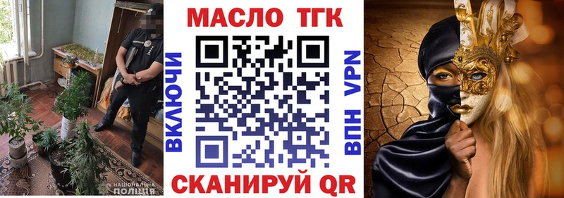 Купить закладки  Козельск  ТГК THC oil 