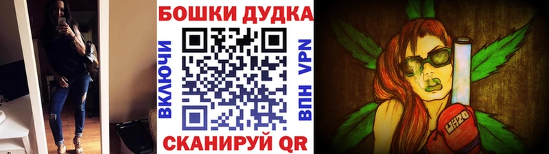 Купить где  Козельск  Бошки Шишки THC 21% 